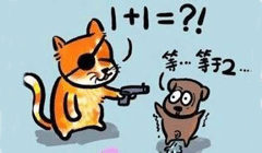 質數跟合數的趣味聊天